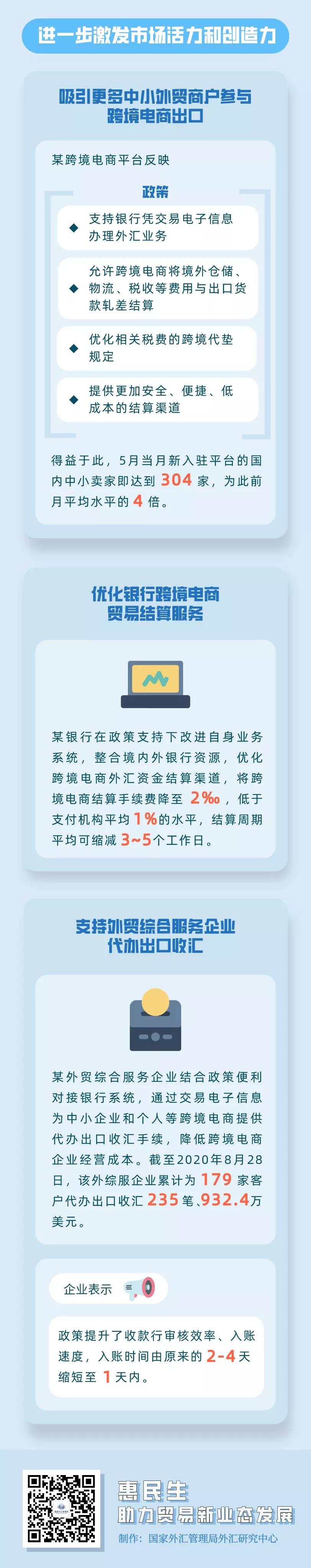 微信图片_20200910162656.jpg