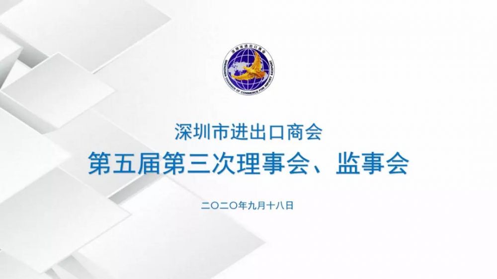 微信图片_20200924162106.jpg