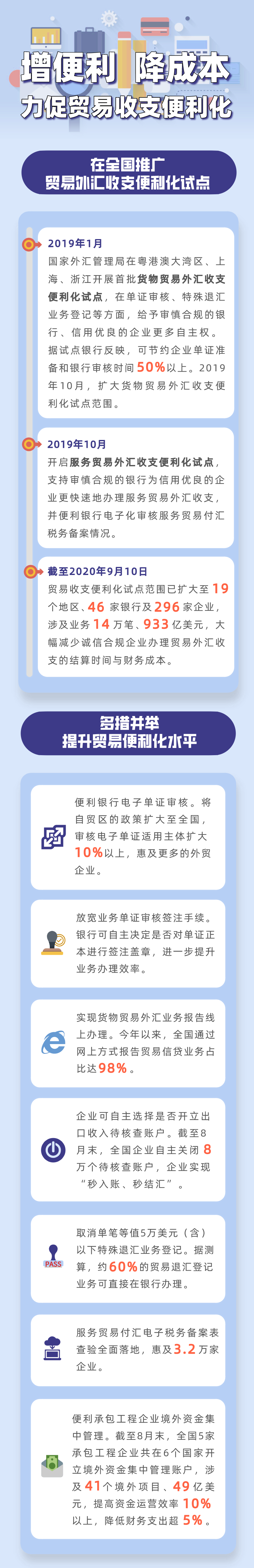 微信图片_20200925143052.png