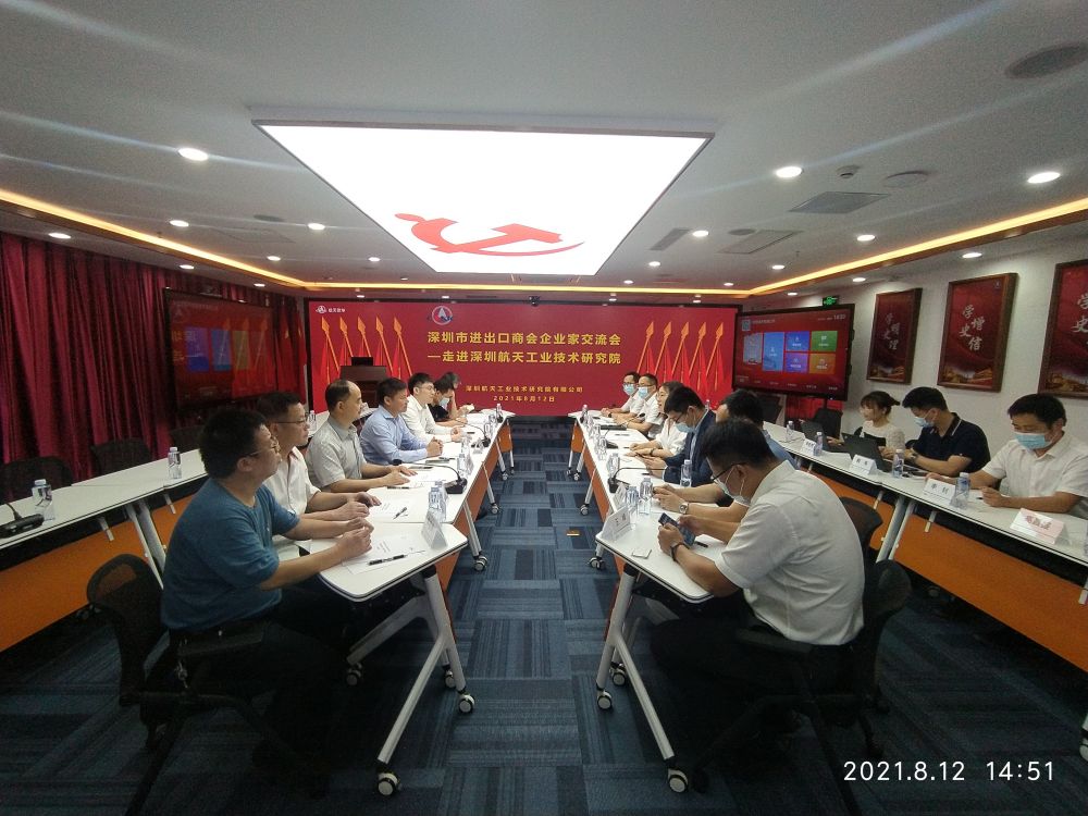 QQ图片20210813141904.jpg
