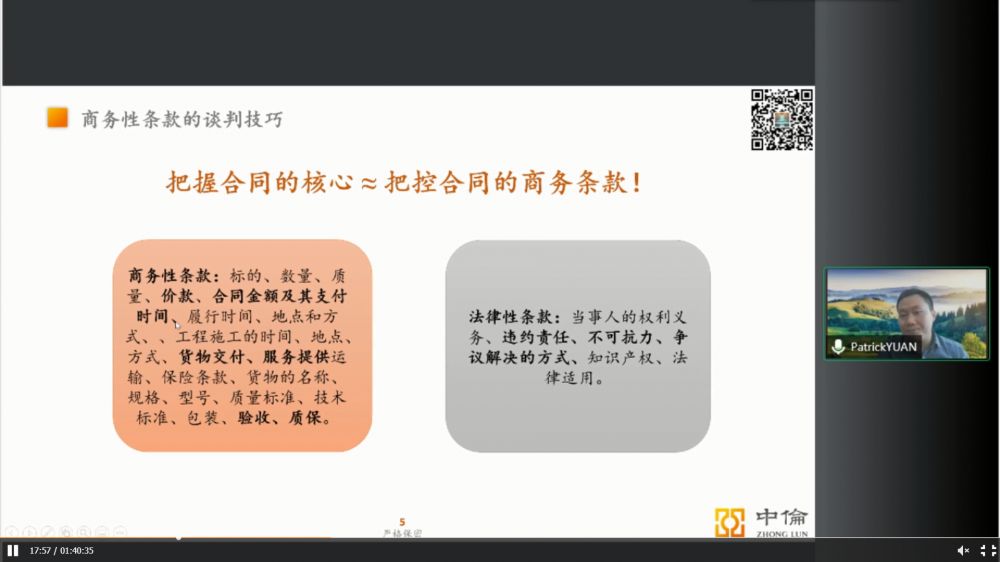 1631240460309555.png 微信图片_20210827162927.png