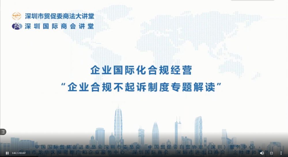 微信图片_20210721152930.png