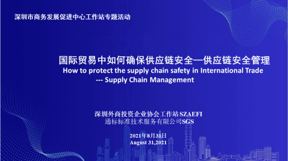 微信图片_20210908103840.png