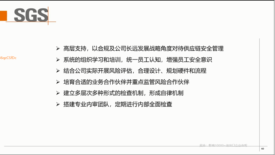 微信图片_20210908103837.png