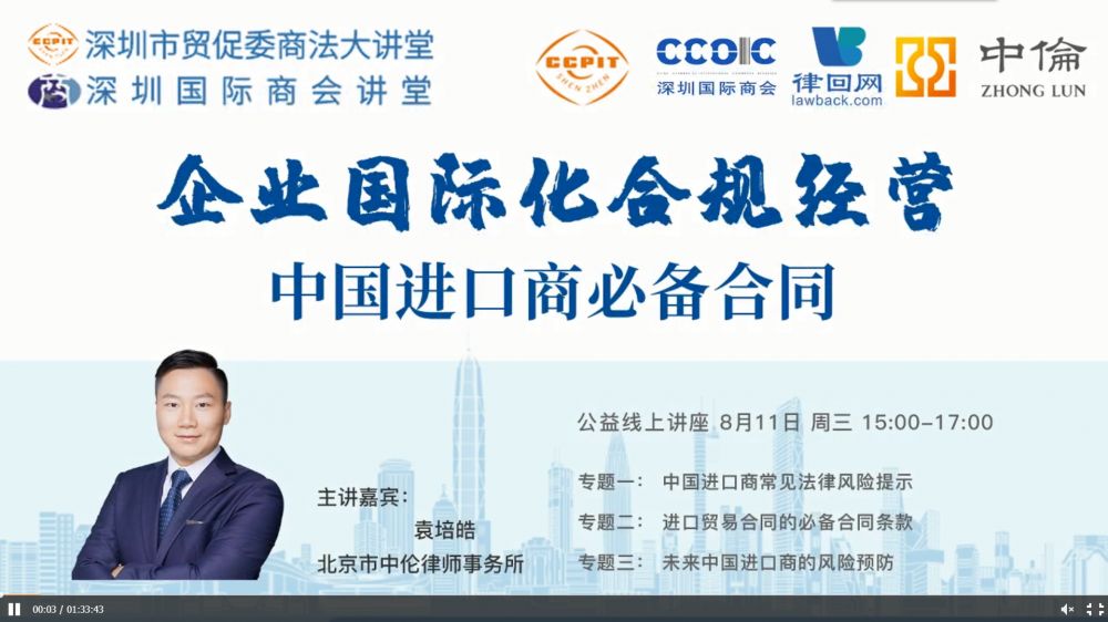 微信图片_20210827163329.png
