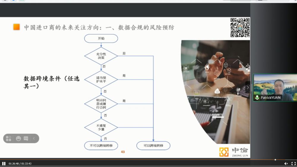 微信图片_20210827163348.png