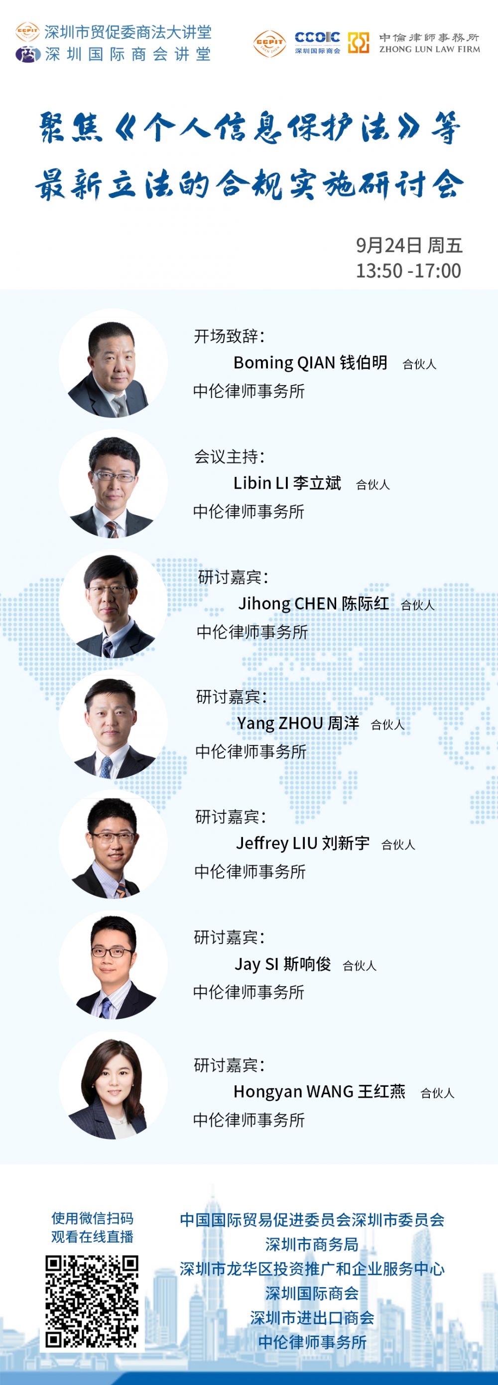微信图片_20210924140916.jpg
