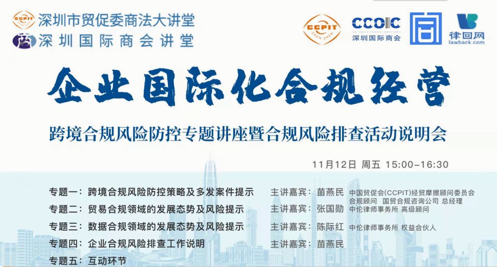 微信图片_20211117094315.png