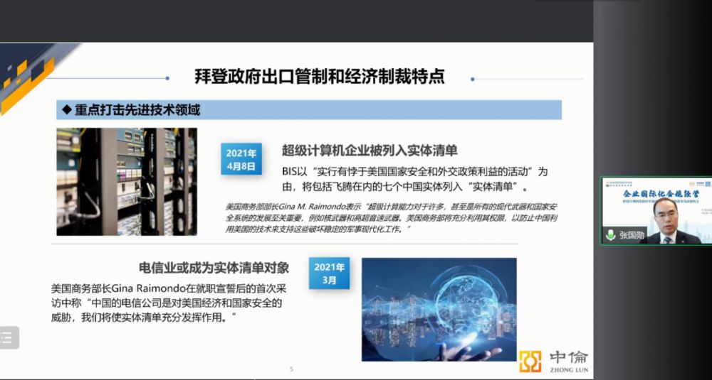 微信图片_20211117094257.png