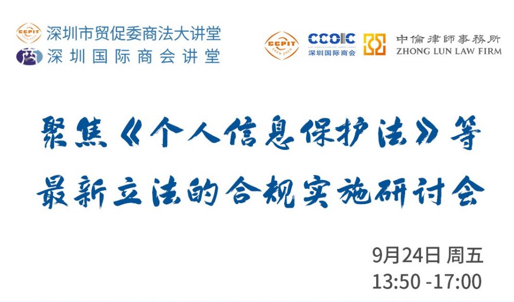 微信图片_20210924140916_WPS图片.jpg