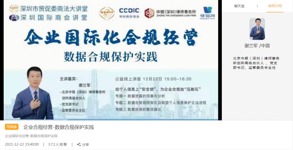 微信图片_20211228112634.png