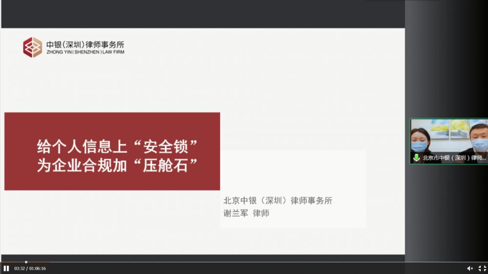 微信图片_20211228112637.png