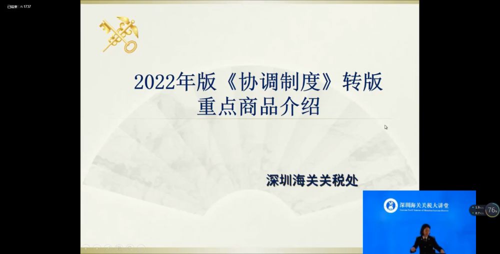 微信图片_20220105160214.png