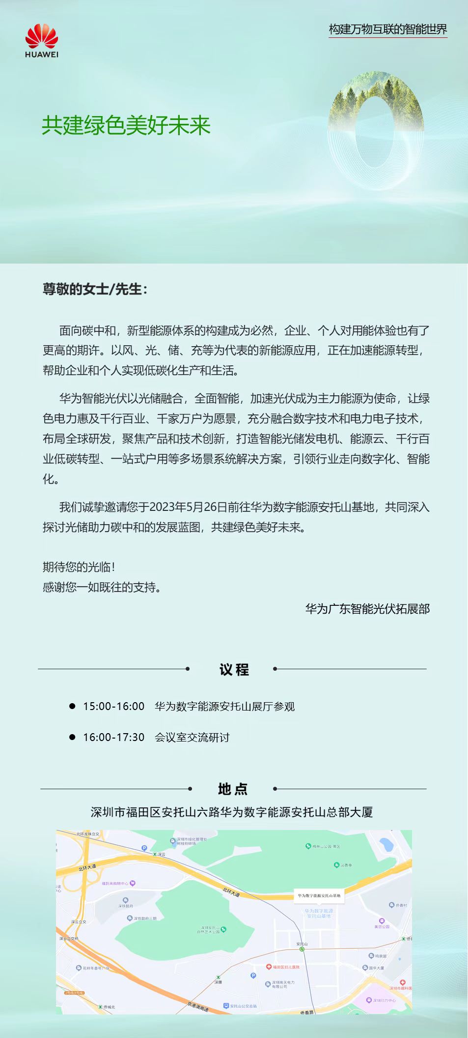 微信图片_20230518112059.jpg
