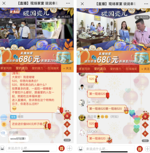1593330769(1).png